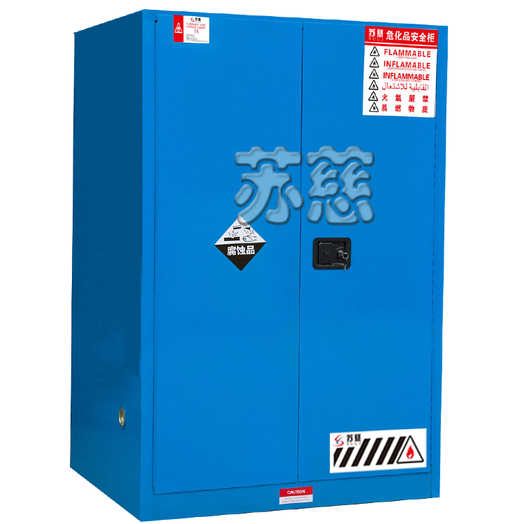 SC9000B弱腐蝕化學品儲存柜